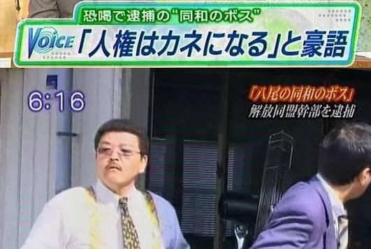 マツコ デラックス炎上ｗｗｗ きままと