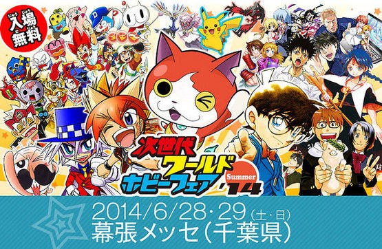 デジモンとか妖怪ウォッチて何でポケモンになれなかったのか きままと