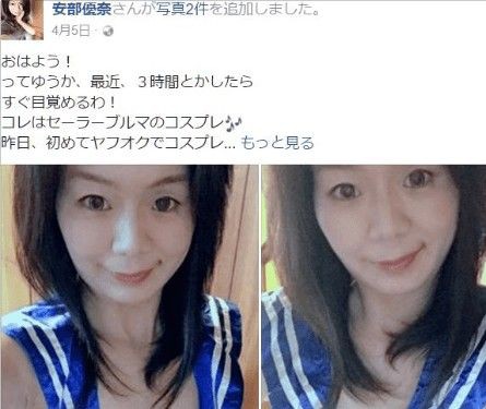 悲報 小出恵介がやった女 ガチのクズだった きままと