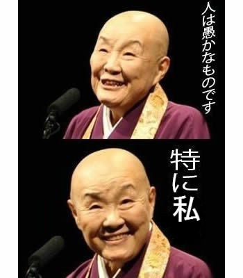 瀬戸内寂聴 公開インタビュー 今後は家族テーマ デモ 面白いわよ きままと