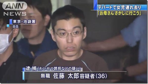 画像 凶悪な事件を起こす犯人の陰キャ顔率は異常 きままと