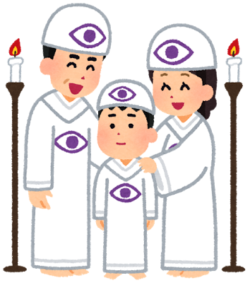 いらすとや で使いどころのわからないイラストwww きままと