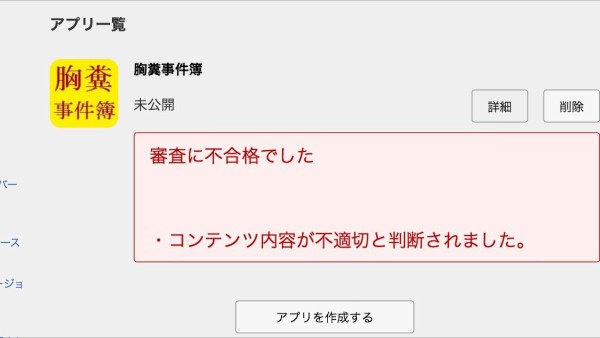 Odakei Idol Project On Twitter 応募者の方へ ご送付いただいたお写真に不備があるケースが大変増えております 現在7000通超の応募を頂いており 審査を円滑に進めるために お写真に 少しでも 不備がある場合は誠に申し訳ございませんが 選考対象外となり