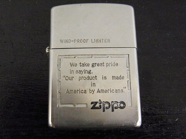 ZIPPO/ジッポ― WIND-PROOF LIGHTER シルバー 1987年製をお買取致しました！ : メンズブランド買取専門店サザンクロス