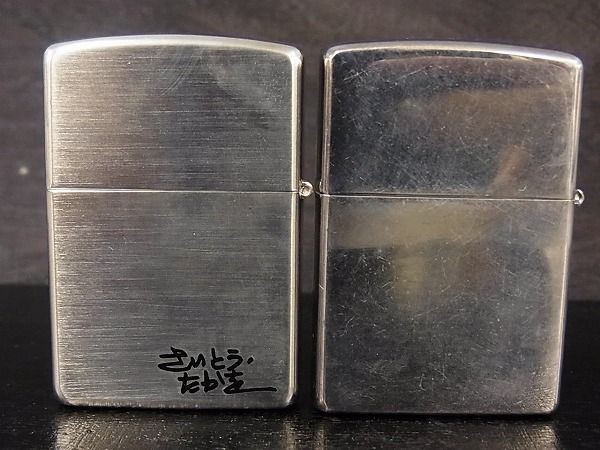 ZIPPO/ジッポ― ゴルゴ13,ど根性ガエル 1996年製等 2点セットをお買取致しました！ : メンズブランド買取専門店サザンクロス