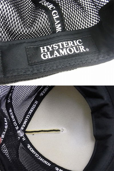 Hysteric Glamour ヒステリックグラマー ギターガールメッシュキャップを出張買取いたしました 福岡県福岡市博多区 売る ブランド メンズブランド買取専門店サザンクロス
