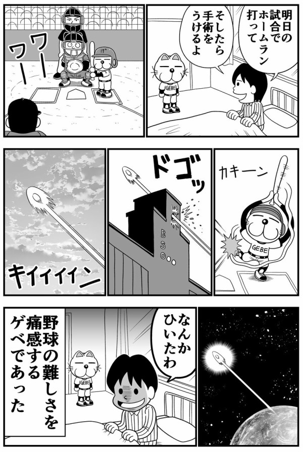 コロコロコミック47冊 まとめ売り子供向け漫画 コロコロコミック47冊
