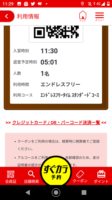 みちのく いいもん うまいもん ｓｐａｃｅ ｔａｓｔｅ