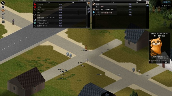 Project Zomboid番外編 どうせ死ぬからこの世界を楽しもう スパブロ 旧spardasoulのブログ