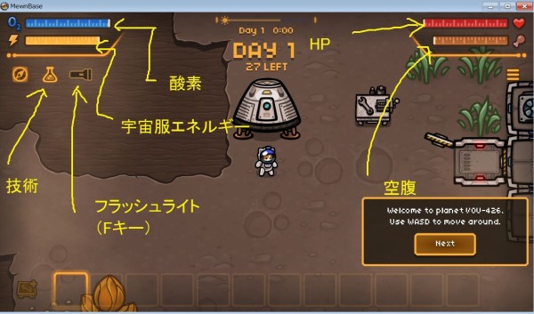 宇宙で猫ちゃんが生き残るゲーム スパブロ 旧spardasoulのブログ