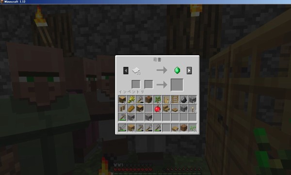 マイクラの村人が増えないぞ スパブロ 旧spardasoulのブログ