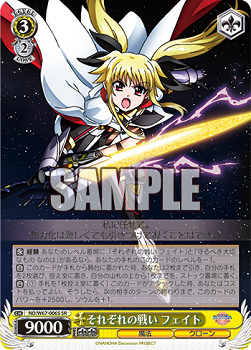 変遷 魔法少女リリカルなのは なのは＆フェイト : リフダメSparkling