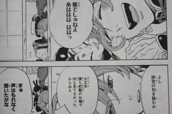 刀剣男子達の日常と想い 刀剣乱舞 Online アンソロジーコミック 刀剣男士幕間劇 徒然なる一日