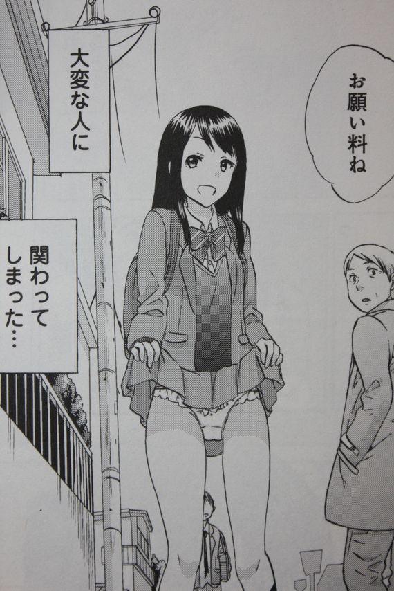 時間を止めた中で フラグタイム 第1巻 徒然なる一日 時間を止めた中で フラグタイム 第1巻 徒然なる一日