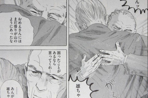 風呂が結ぶ時空を超えた絆 テルマエ ロマエ 第6巻 徒然なる一日