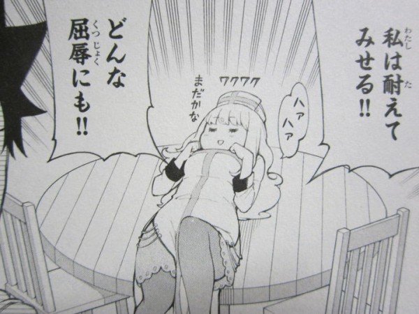 脳筋魔法使いの憂鬱 杖ペチ魔法使い の冒険の書 第1巻 徒然なる一日