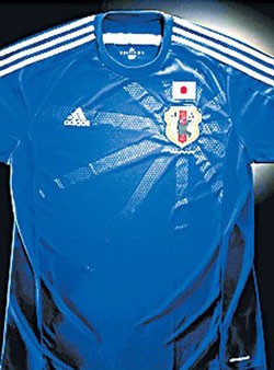 Afcアジア杯15豪州で日本代表が 戦犯旗 旭日旗 ユニフォーム を着て試合したニダ 特定アジアニュース