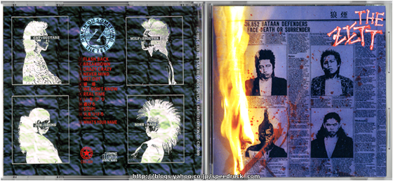 The Zett / 狼煙 (CSD-009) : PUNK CD MARKET