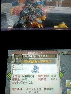 Mh3g 246 サメクエにだまされながら集5クリア 集5 古代鮫を狩りつくせ 道楽でやってます Mh3g 246 サメクエにだまされながら集5クリア 集5 古代鮫を狩りつくせ 道楽でやってます