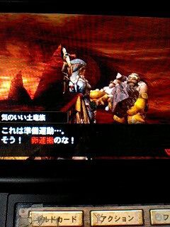 Mh4 092 秘密の組織の支部長になる 村３ 秘密の卵運搬 草食竜編 道楽でやってます
