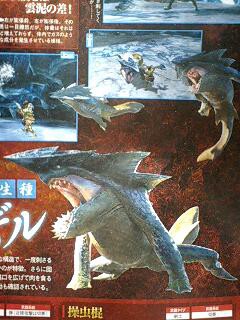 Mh4通信45 新モンスター スクアギル アルセルタス そして各武器新情報 道楽でやってます