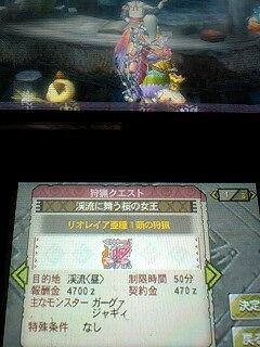 Mh3g リオレイア亜種の新技が熱い 3gその53 村６ 渓流に舞う桜の女王 道楽でやってます