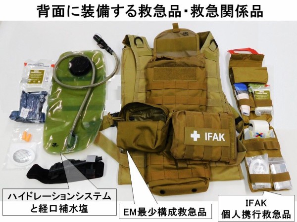 自衛隊　救急品セット　IFAKキット　救急品ポーチ AGGRESSOR GROUP WEB SHOP / IFAK (IMPROVED FIRST AID KIT
