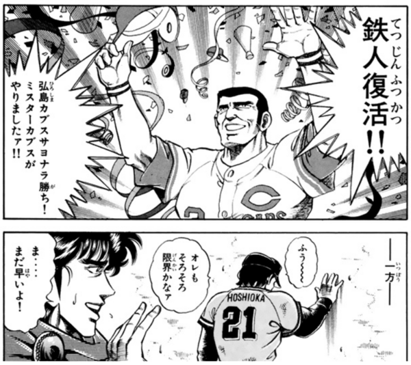 スーパードクターK&ドクターK Amazon.com: スーパードクターK 27: 9784063119183: 真船 一雄