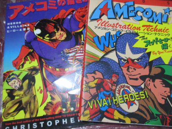 懐かしのアメコミの描き方入荷しました Sp Ke Y Toy S In Japan 最新情報局 懐かしのアメコミの描き方入荷しました Sp Ke Y Toy S In Japan 最新情報局