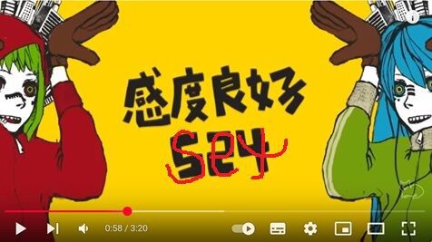 米津玄師／ハチ】「マトリョシカ」歌詞の意味＆解釈 タイトルが