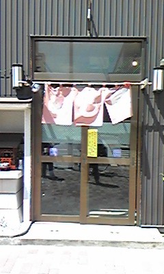 続 月島 めし屋 3rd 下町っ子の上の空