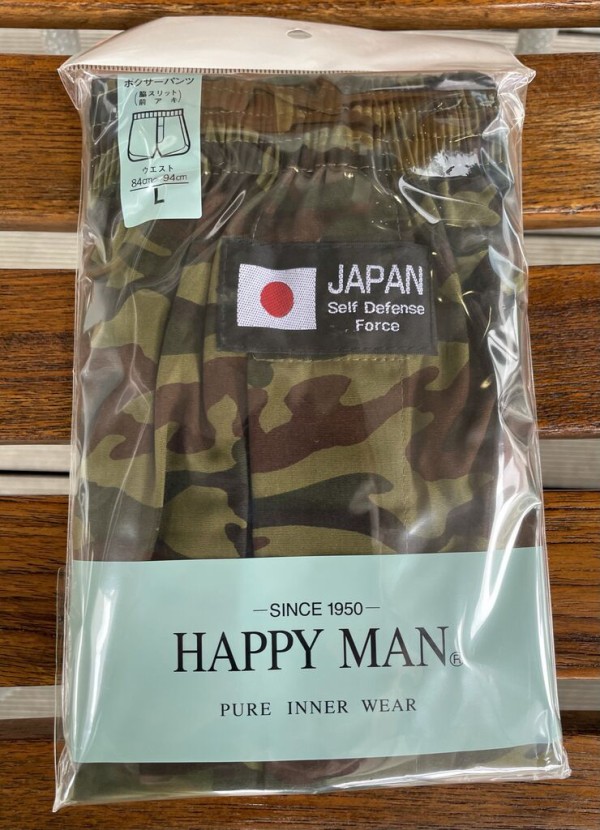 大泉学園 喫茶アン 下町っ子の上の空