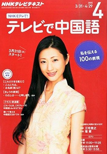 神田淡路町 かんだやぶそば 下町っ子の上の空