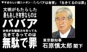 小川町 龍水楼 下町っ子の上の空