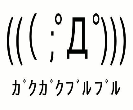 悲報 ディズニーランドを楽しんだあと 浦安のホテルで一家心中した家族 スーパーラッキー