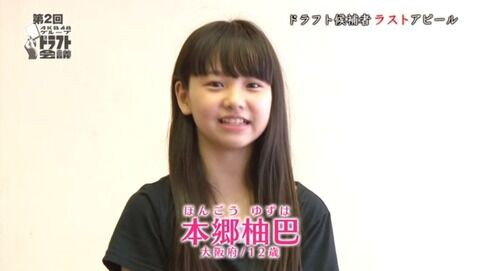 衝撃 小学生akbさん バストの成長がとんでもないことになるｗｗｗｗｗｗ 画像 スーパーラッキー