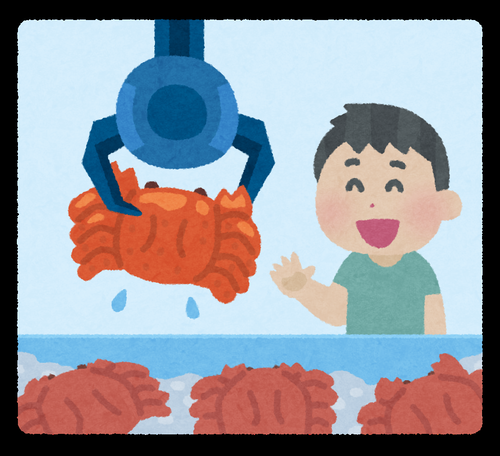 朗報 いらすとや ついにあのイラストを投稿 スーパーラッキー