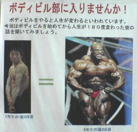 そんな 声まで変わって スポントワースル２