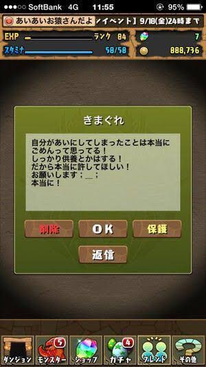 野球 清田育宏 キスはしたが不倫ではない やきう速報ちゃんねる 野球 清田育宏 キスはしたが不倫ではない やきう速報ちゃんねる