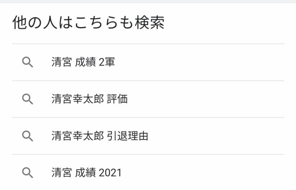 衝撃 清宮幸太郎 192 313 60 14本 46打点 91三振ops 687 こいつに対する正直な感想 スポーツ速報ちゃんねる