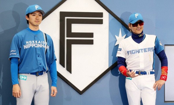 プロ野球 言うほど日本ハムの新ユニフォームダサいか やきう速報ちゃんねる プロ野球 言うほど日本ハムの新ユニフォームダサいか やきう速報ちゃんねる