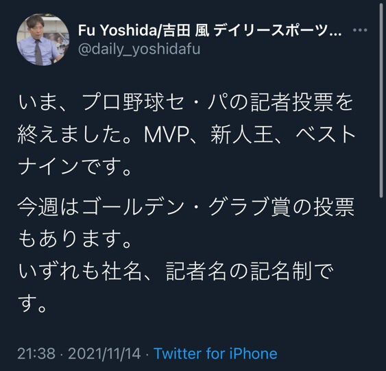 朗報 ヤクルト 山田哲人 ついにggとれそう やきう速報ちゃんねる