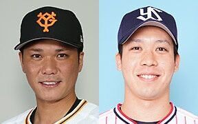 プロ野球 坂本勇人 33 独身 山田哲人 29 独身 やきう速報ちゃんねる