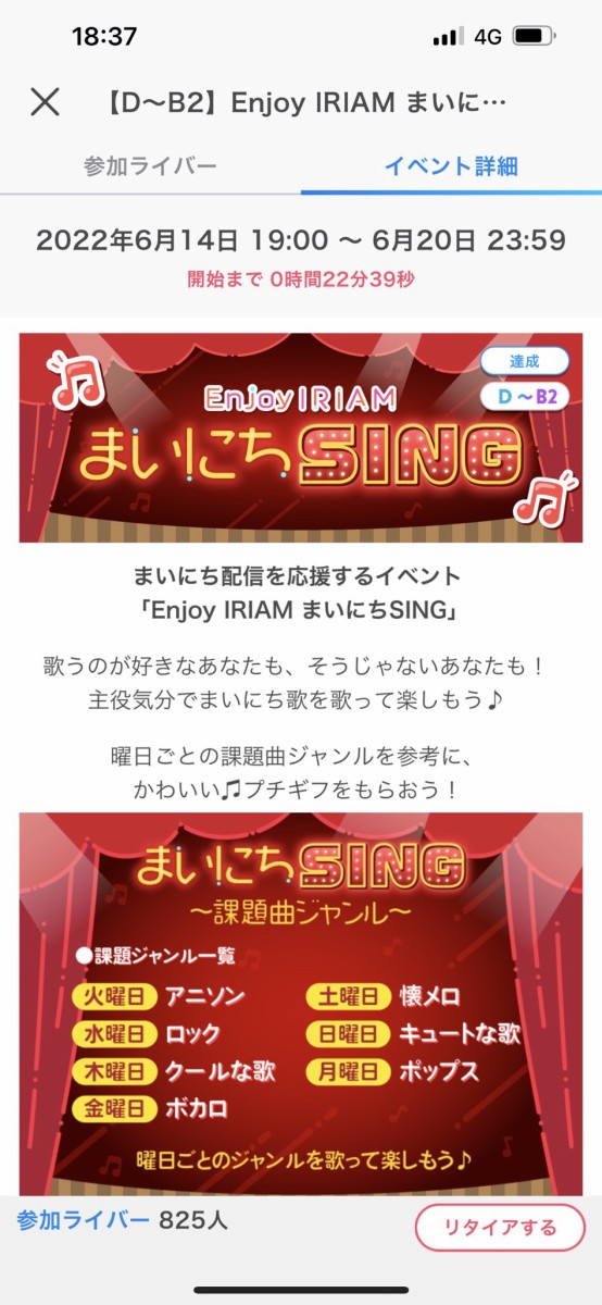 おれはジャイアンさまだ スポーツあれこれｎｅｗｓ