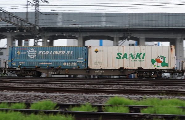 国鉄コンテナ貨物 JR貨物【ZENTSUｺﾝﾃﾅ】~UV56A-39519~ | 昭和の鉄道写真&平成から