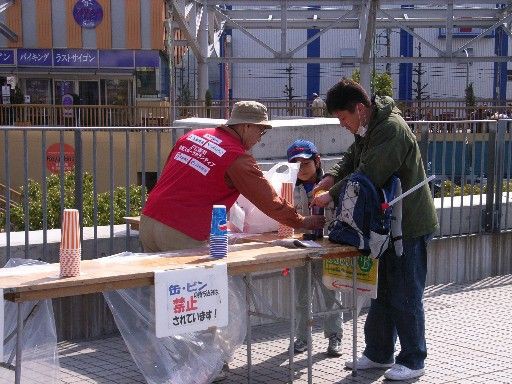 紙コップ移し変え Fc東京 市民スポーツボランティア 紙コップ移し変え Fc東京 市民スポーツボランティア