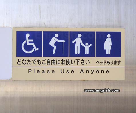 町で見かける変な英語 てきとう E ﾉ英語