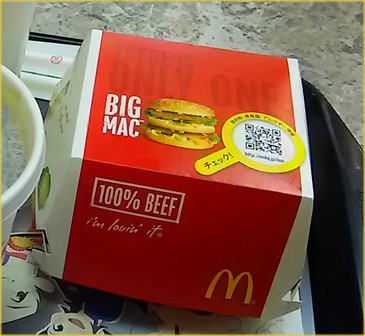 マックのビッグマックセット エグチセット Haruharuの普段着ごはん