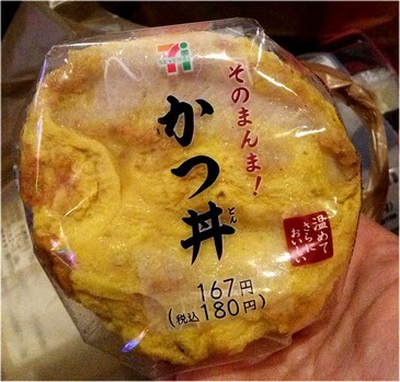 セブンイレブンのそのまんま かつ丼おむすび とんかつ巻 からあげ巻 Haruharuの普段着ごはん