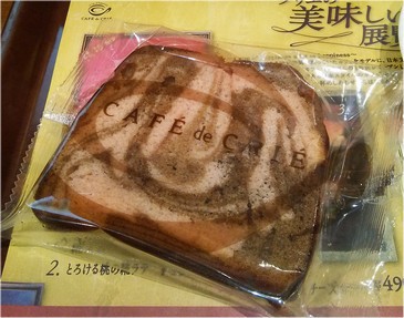 カフェ ド クリエのロイヤルミルクティー パウンドケーキ いちごチョコマーブル Haruharuの普段着ごはん